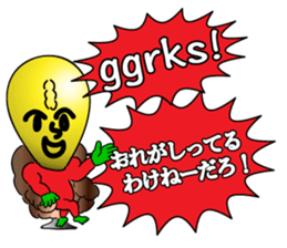 Mr. DQN sticker #3174030