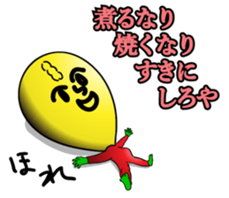 Mr. DQN sticker #3174033