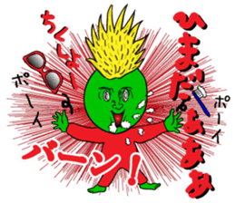 Mr. DQN sticker #3174037