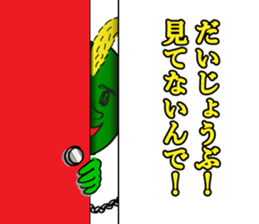 Mr. DQN sticker #3174045