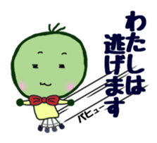 FRAYED MARIMO Ver.2 sticker #3174064