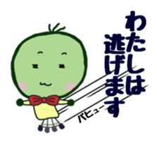 FRAYED MARIMO Ver.2 sticker #3174064