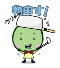 FRAYED MARIMO Ver.2 sticker #3174068