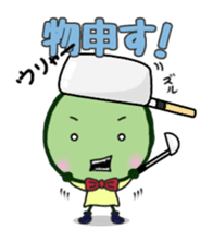 FRAYED MARIMO Ver.2 sticker #3174068