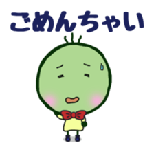 FRAYED MARIMO Ver.2 sticker #3174072