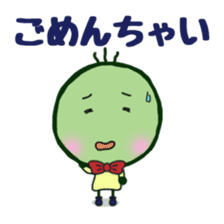 FRAYED MARIMO Ver.2 sticker #3174072