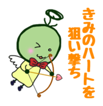 FRAYED MARIMO Ver.2 sticker #3174079