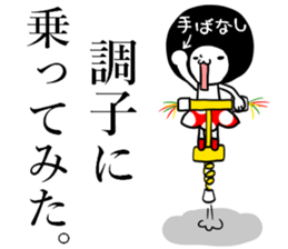 Surreal girl sticker #3174378