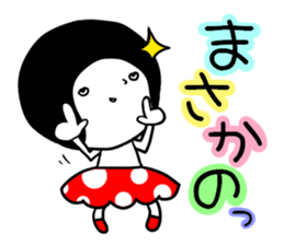 Surreal girl sticker #3174385