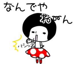 Surreal girl sticker #3174386