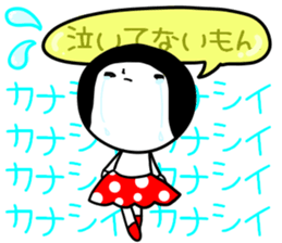 Surreal girl sticker #3174409
