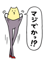 YELLOW TOM 1 sticker #3174510