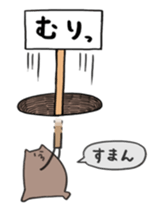 YELLOW TOM 1 sticker #3174518