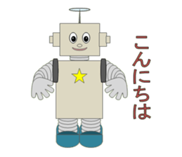 Help robot sticker #3174611
