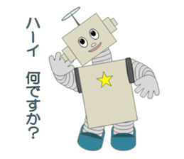 Help robot sticker #3174622