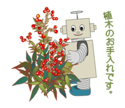 Help robot sticker #3174627