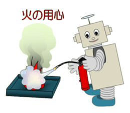 Help robot sticker #3174632