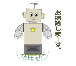 Help robot sticker #3174648