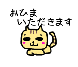 a-Surprised sticker #3174695