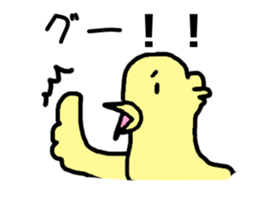 a-Surprised sticker #3174707