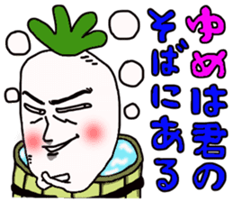 vegetable kingdom sticker #3174959