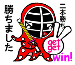 Octopus swordsman sticker #3175011