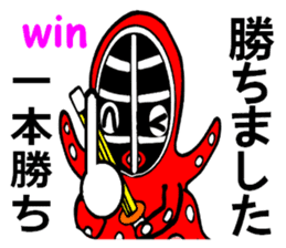 Octopus swordsman sticker #3175013