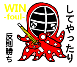 Octopus swordsman sticker #3175018