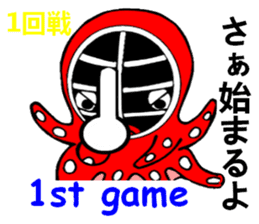 Octopus swordsman sticker #3175020
