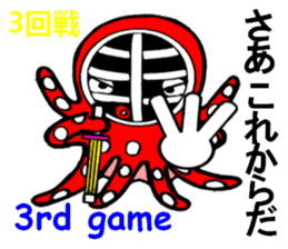 Octopus swordsman sticker #3175022