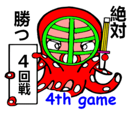 Octopus swordsman sticker #3175023