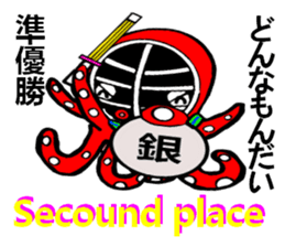 Octopus swordsman sticker #3175028