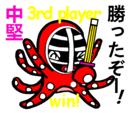 Octopus swordsman sticker #3175032