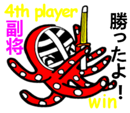Octopus swordsman sticker #3175033