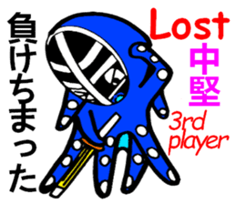 Octopus swordsman sticker #3175037