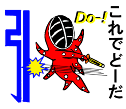 Octopus swordsman sticker #3175045