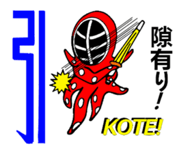 Octopus swordsman sticker #3175046