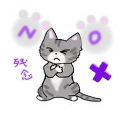 American Shorthair sticker #3175120