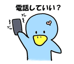 LOVEhagep-kochan sticker #3175177