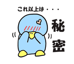 LOVEhagep-kochan sticker #3175181