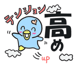 LOVEhagep-kochan sticker #3175184