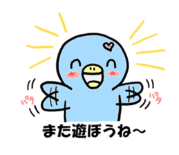 LOVEhagep-kochan sticker #3175189