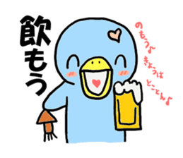 LOVEhagep-kochan sticker #3175192