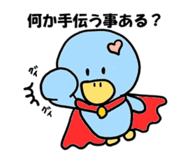 LOVEhagep-kochan sticker #3175193