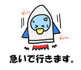 LOVEhagep-kochan sticker #3175196