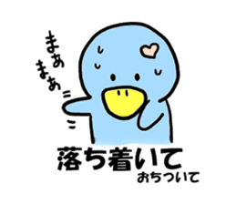 LOVEhagep-kochan sticker #3175205