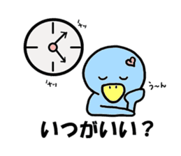 LOVEhagep-kochan sticker #3175208