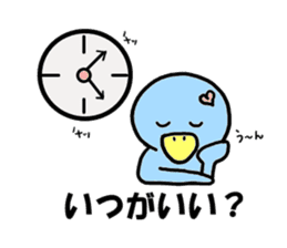 LOVEhagep-kochan sticker #3175208