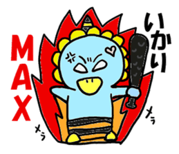 LOVEhagep-kochan sticker #3175209