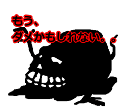 Cosmic Devil Sticker sticker #3175251